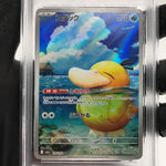 PSA 8 Pokemon Card Psyduck 199/193 AR M2a Japanese Karte [8]