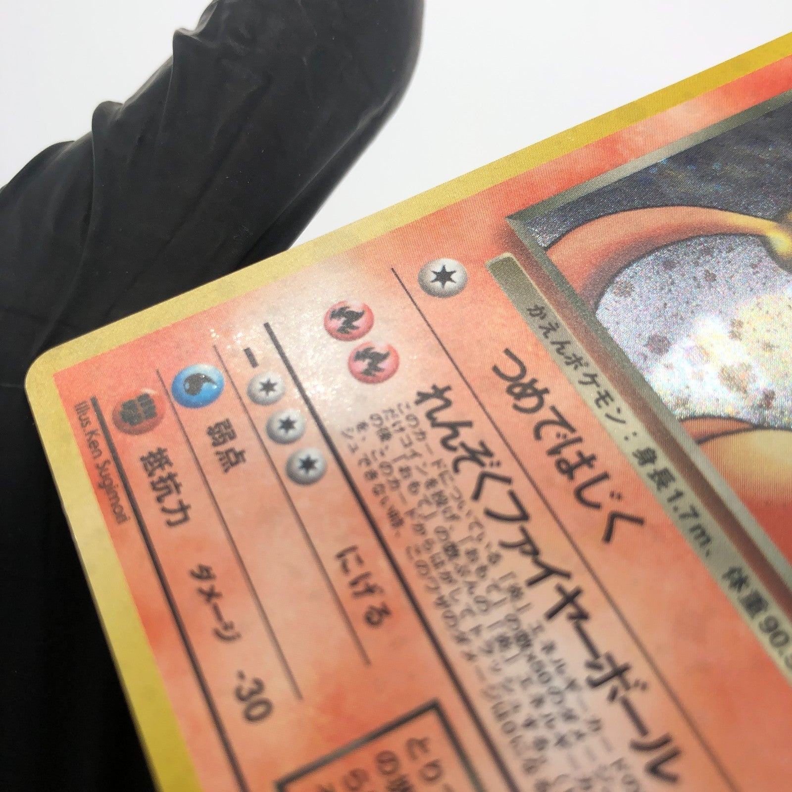 Pokemon Card Dark Charizard No.006 Team Rocket Holo japanese Karte [Good]