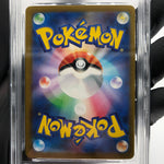 PSA 10 Pokemon Card Pikachu 260/SV-P Reverse Holo Tohoku Japanese Karte [10]