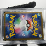 PSA 9 Pokemon Card Gengar Ex 003/021 Starter Set MBG Japanese Karte [9]