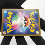 Pokemon Card Raichu GX 008/054 RR SM10a japanese Karte [NM]