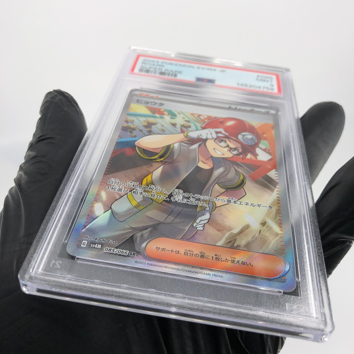 PSA 9 Pokemon Card Roark 085/066 SR SV4M Japanese Karte [9]