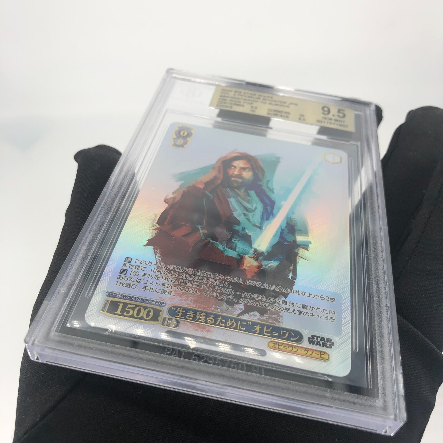 Weiss Schwarz BGS 9.5 Star Wars Vol.2 SE47-30FOP Obi-Wan [9.5]