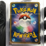 PSA 9 Pokemon Card Diancie 092/XY-P Holo Special Pack Promo Japanese Karte [9]