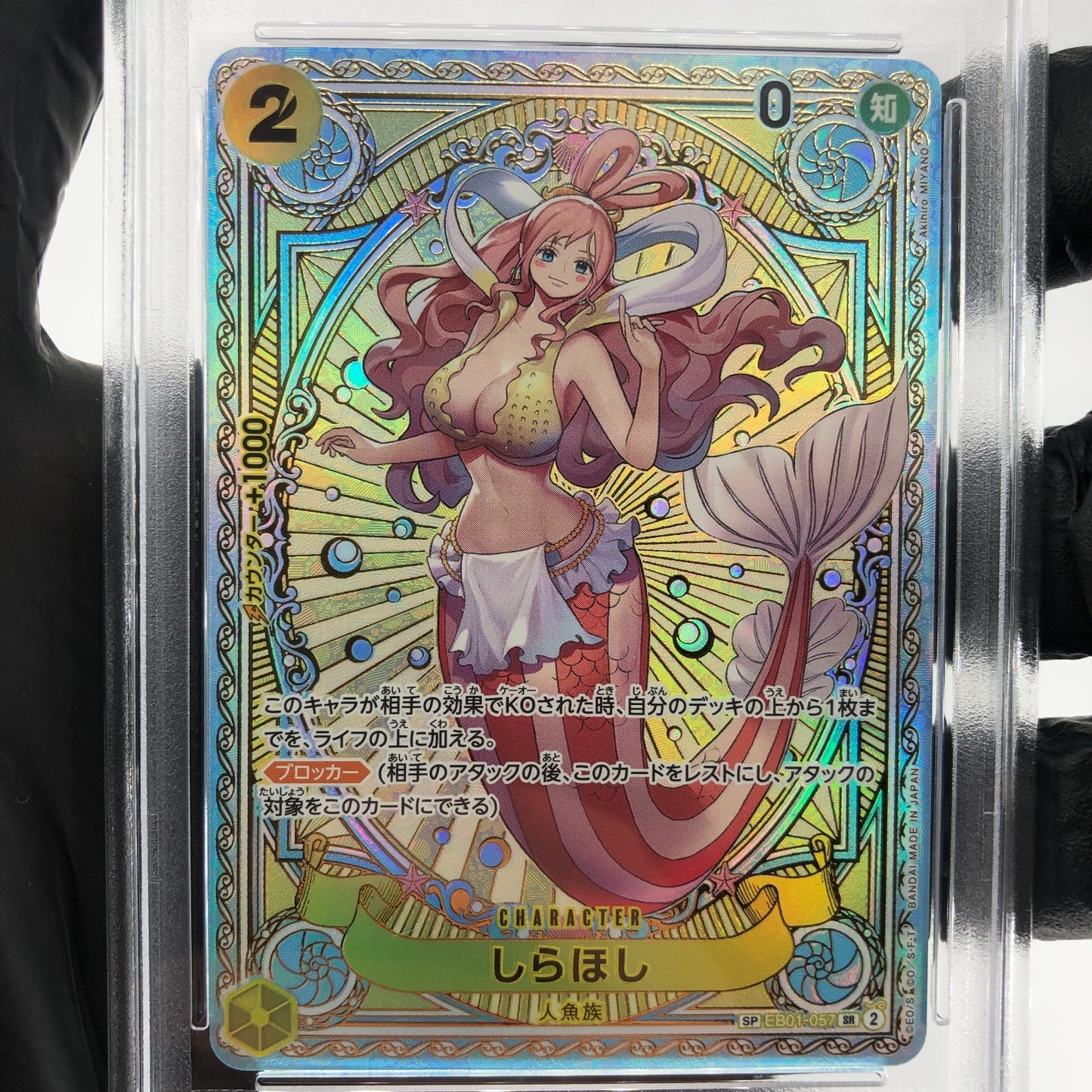 One Piece Card PSA 10 Shirahoshi EB01-057 SP SR Alt Art Japanese [10]