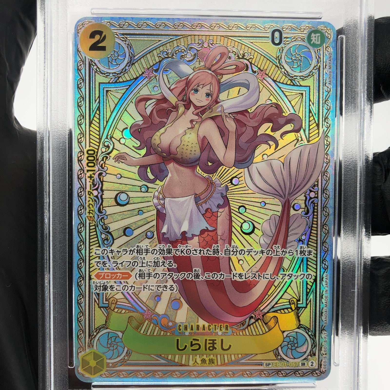 One Piece Card PSA 10 Shirahoshi EB01-057 SP SR Alt Art Japanese [10]