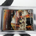 PSA 8 Pokemon Card Garganacl AR 070/063 M1L Japanese Karte [8] 2