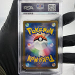 PSA 9 Pokemon Card Charizard Vstar 014/172 RRR Japanese Karte [9]