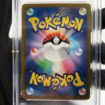 PSA 10 Pokemon Card Dragonite Ex 126/193 RR M2a Japanese Karte [10] 4