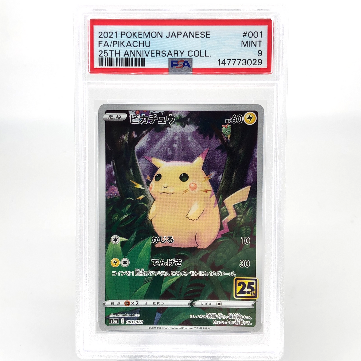 PSA 9 Pokemon Card Pikachu 001/028 25th E S8a Japanese Karte [9] 2