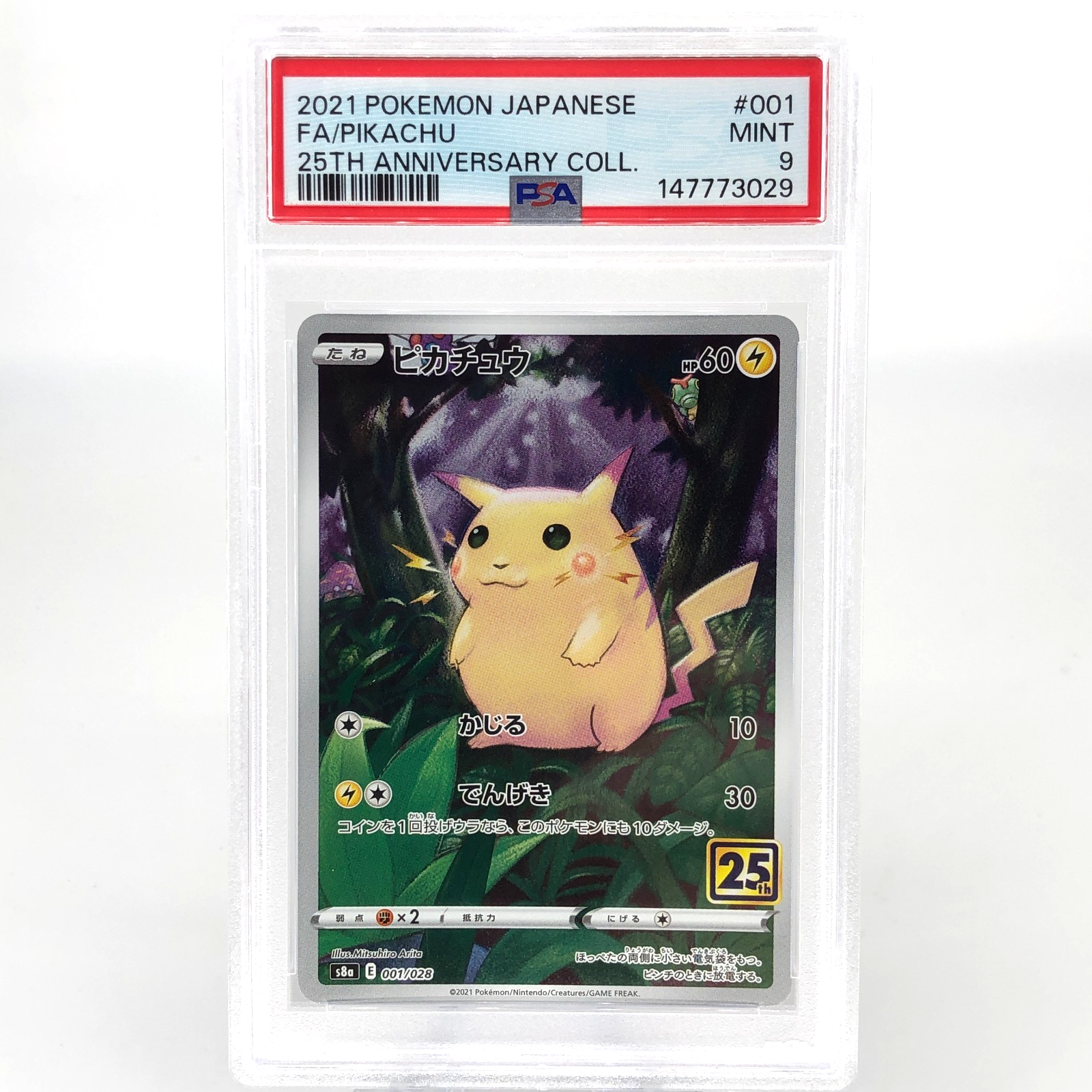 PSA 9 Pokemon Card Pikachu 001/028 25th E S8a Japanese Karte [9] 2