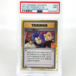PSA 9 Pokemon Card Here Comes Team Rocket 006/025 25th S8a-P Japanese Karte [9]