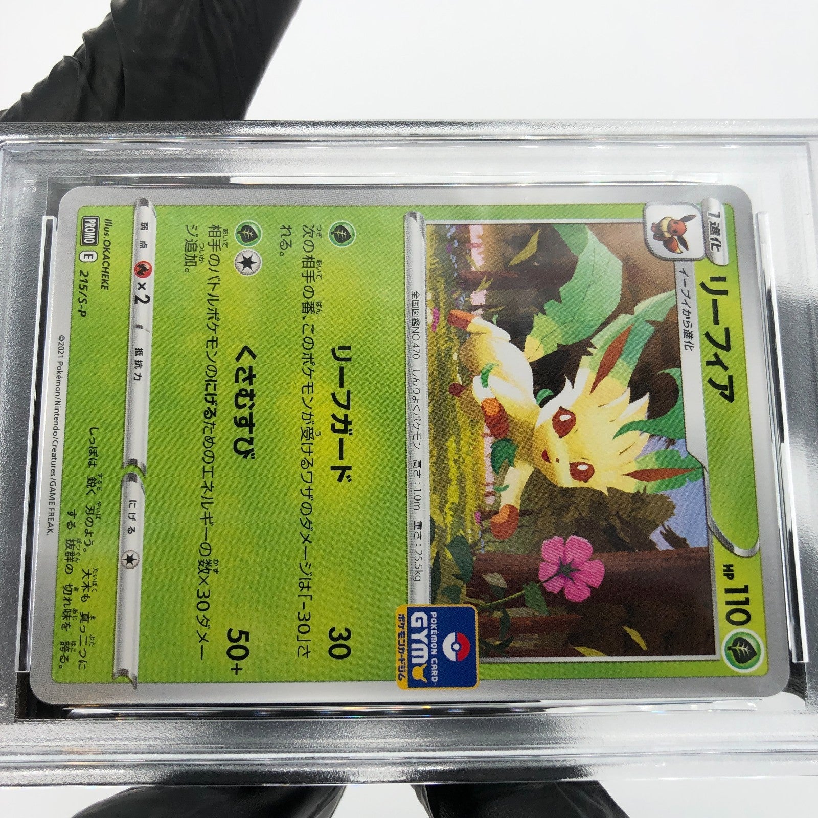 PSA 9 Pokemon Card Leafeon 215/S-P Gym Promo Japanese Karte [9]