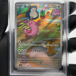 PSA 8 Pokemon Card Chansey AR 113/101 SV6 Japanese Karte [8]