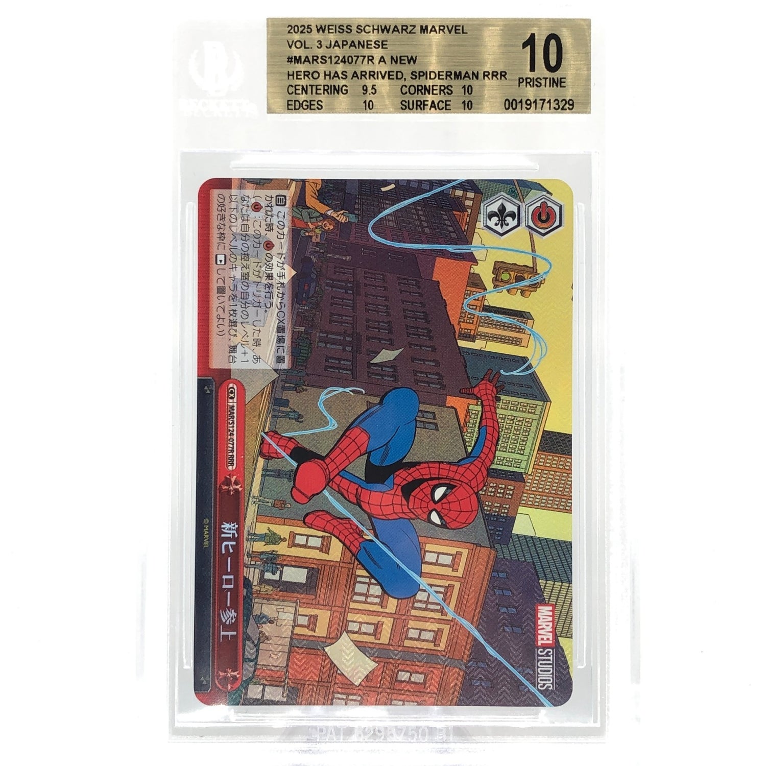 BGS 10 Weiss Schwarz Card Marvel Vol.03 Spider-Man S124-077R RRR Japanese [10]