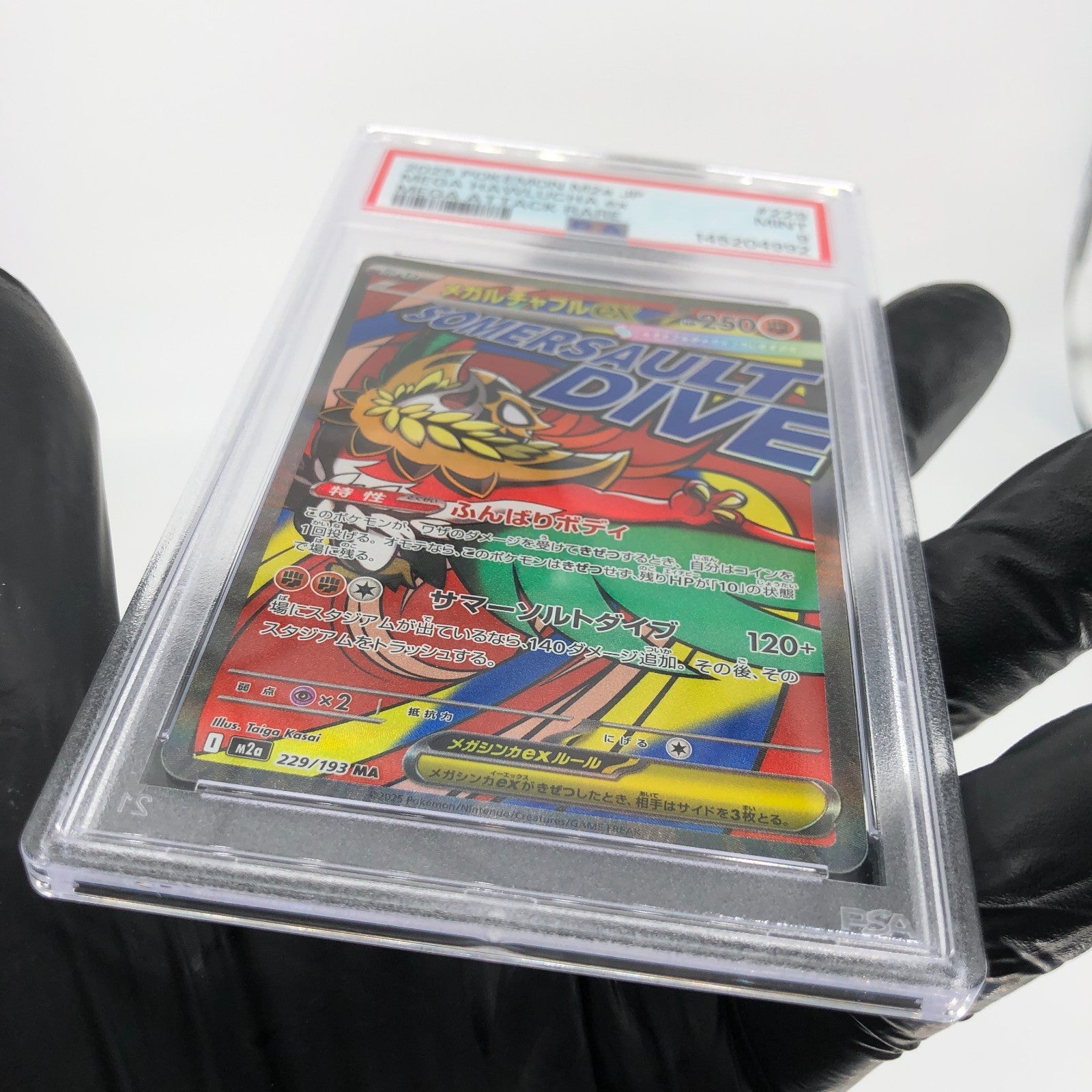 PSA 9 Pokemon Card Hawlucha Ex 229/193 MA M2a Japanese Karte [9]