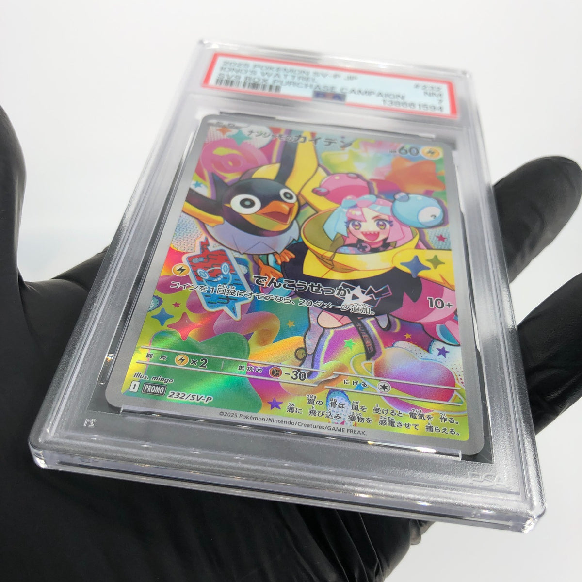 PSA 7 Pokemon Card Ionos Wattrel 232/SV-P  Promo Japanese Karte [7]