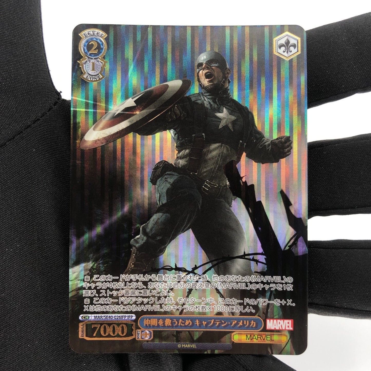 Weiss Schwarz Card Marvel Vol.1 Captain America SE40-026IFP Japanese [Rank A+]