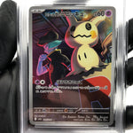 PSA 9 Pokemon Card Mimikyu 205/193 AR M2a Japanese Karte [9] 3