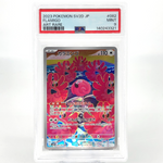 PSA 9 Pokemon Card Flamigo 082/071 AR SV2D Japanese Karte [9]