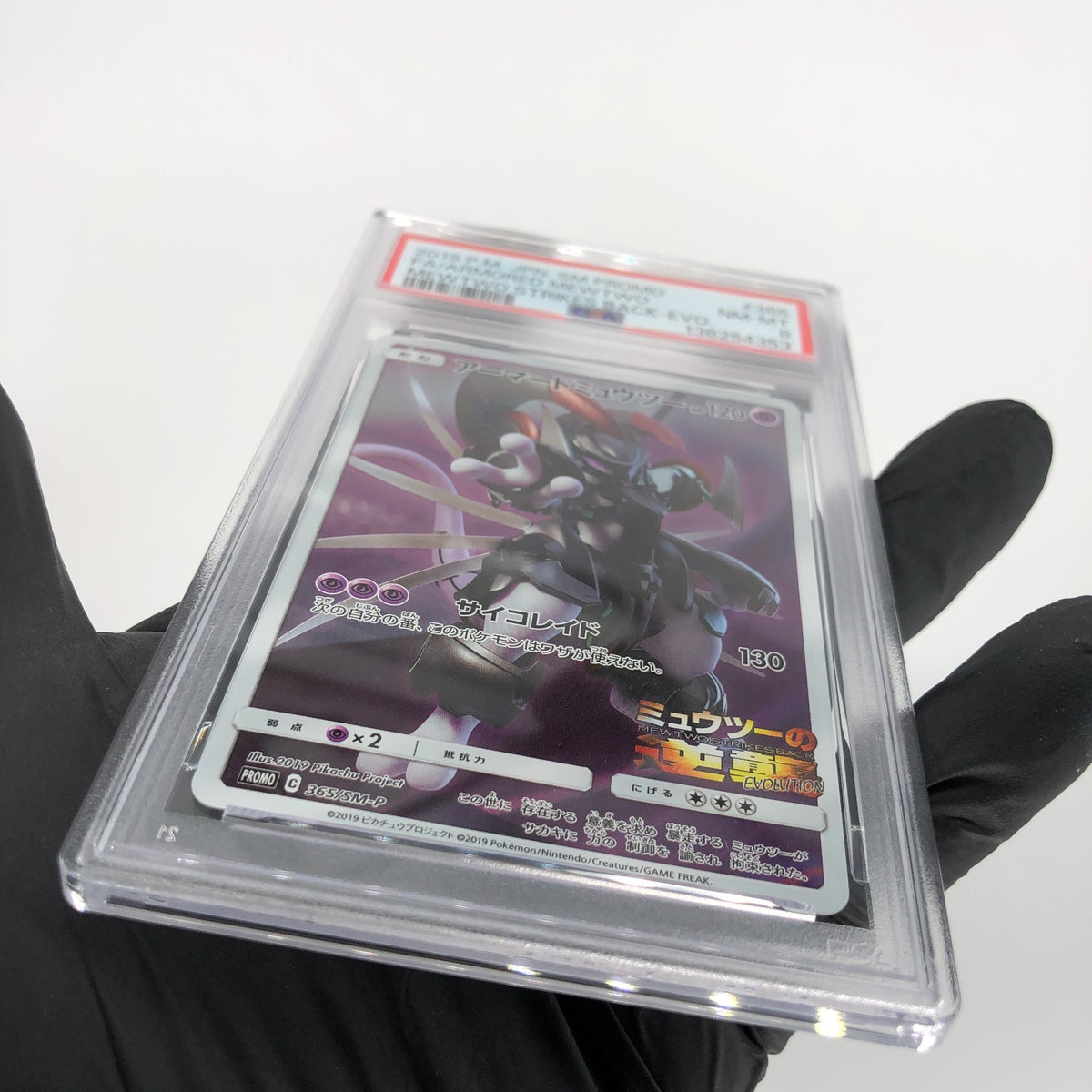 PSA 8 Pokemon Card Armored Mewtwo 365/SM-P Promo 2019 Japanese Karte [8]