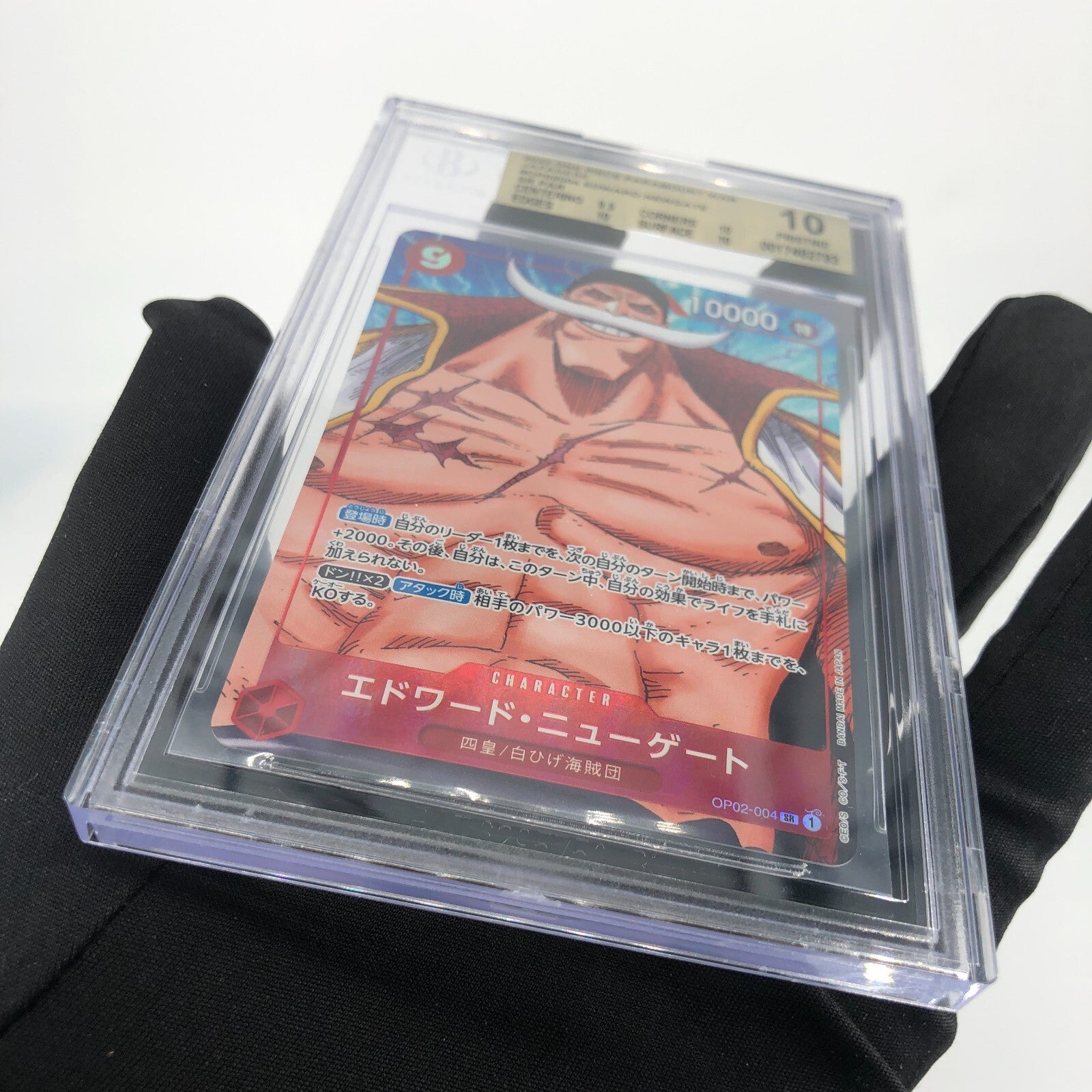 One Piece Card BGS 10 White Beard OP02-004 SR Parallel Japanese [10]