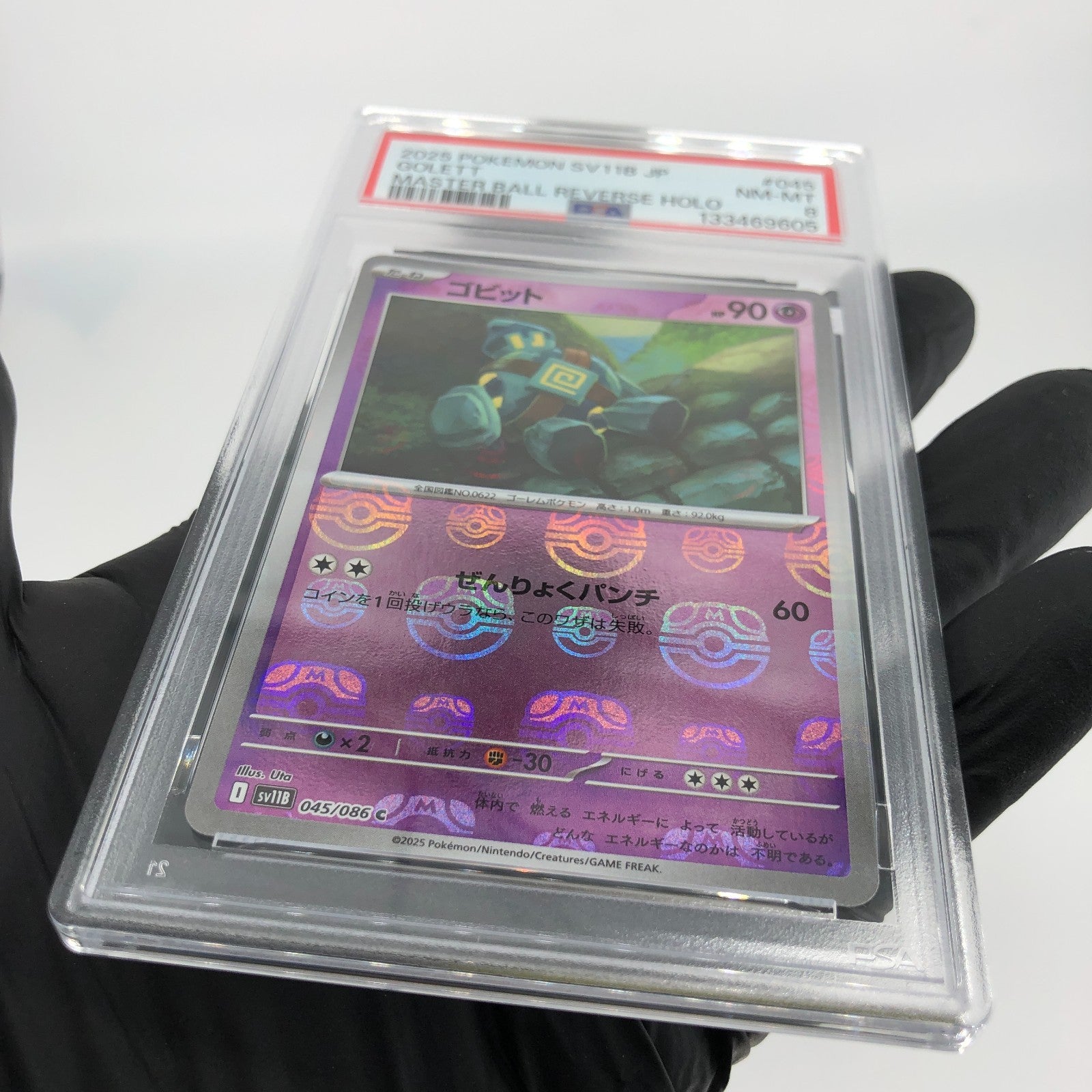 PSA 8 Pokemon Card Golett 045/086 C Masterball SV11B Japanese Karte [8]