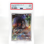 PSA 9 Pokemon Card Torkoal 069/066 AR SV5a Japanese Karte [9]