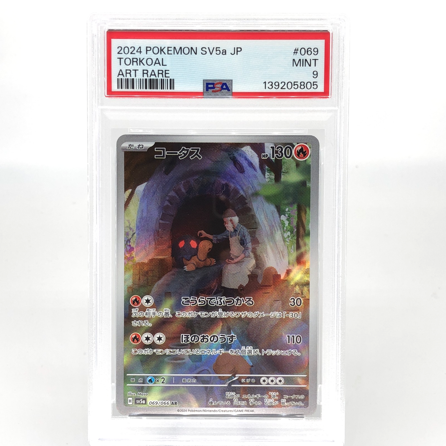 PSA 9 Pokemon Card Torkoal 069/066 AR SV5a Japanese Karte [9]