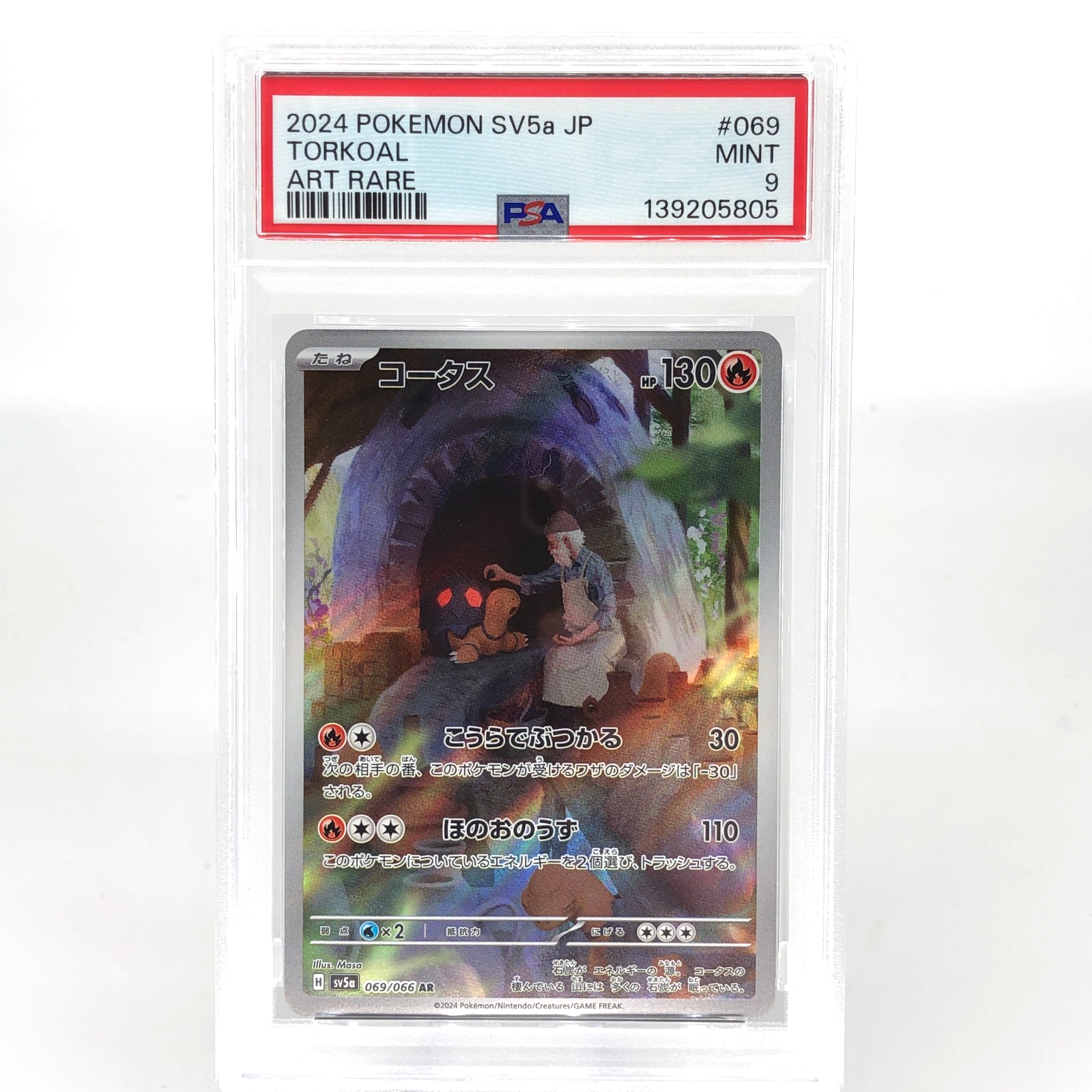 PSA 9 Pokemon Card Torkoal 069/066 AR SV5a Japanese Karte [9]