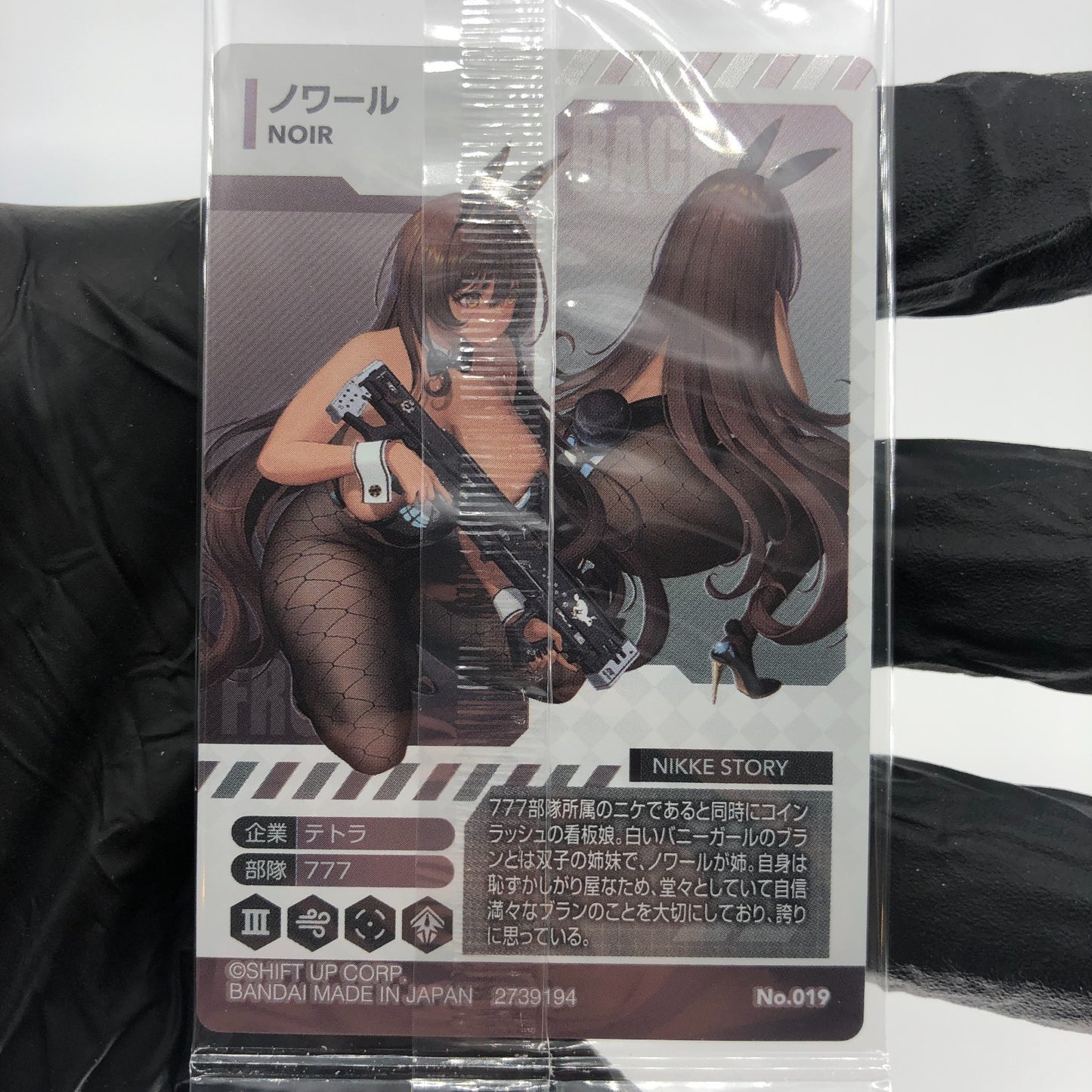 Nikke Card Noir No.019 Wafer Holo Bandai Japanese Sealed [Rank S]