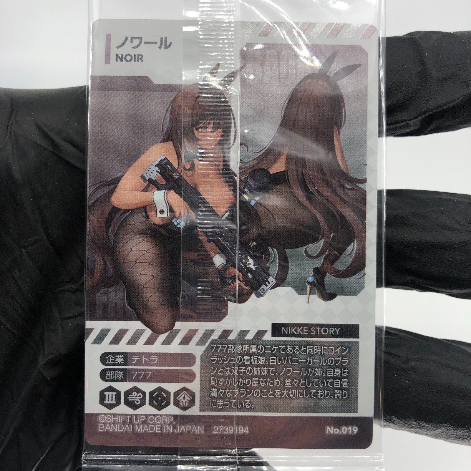Nikke Card Noir No.019 Wafer Holo Bandai Japanese Sealed [Rank S]