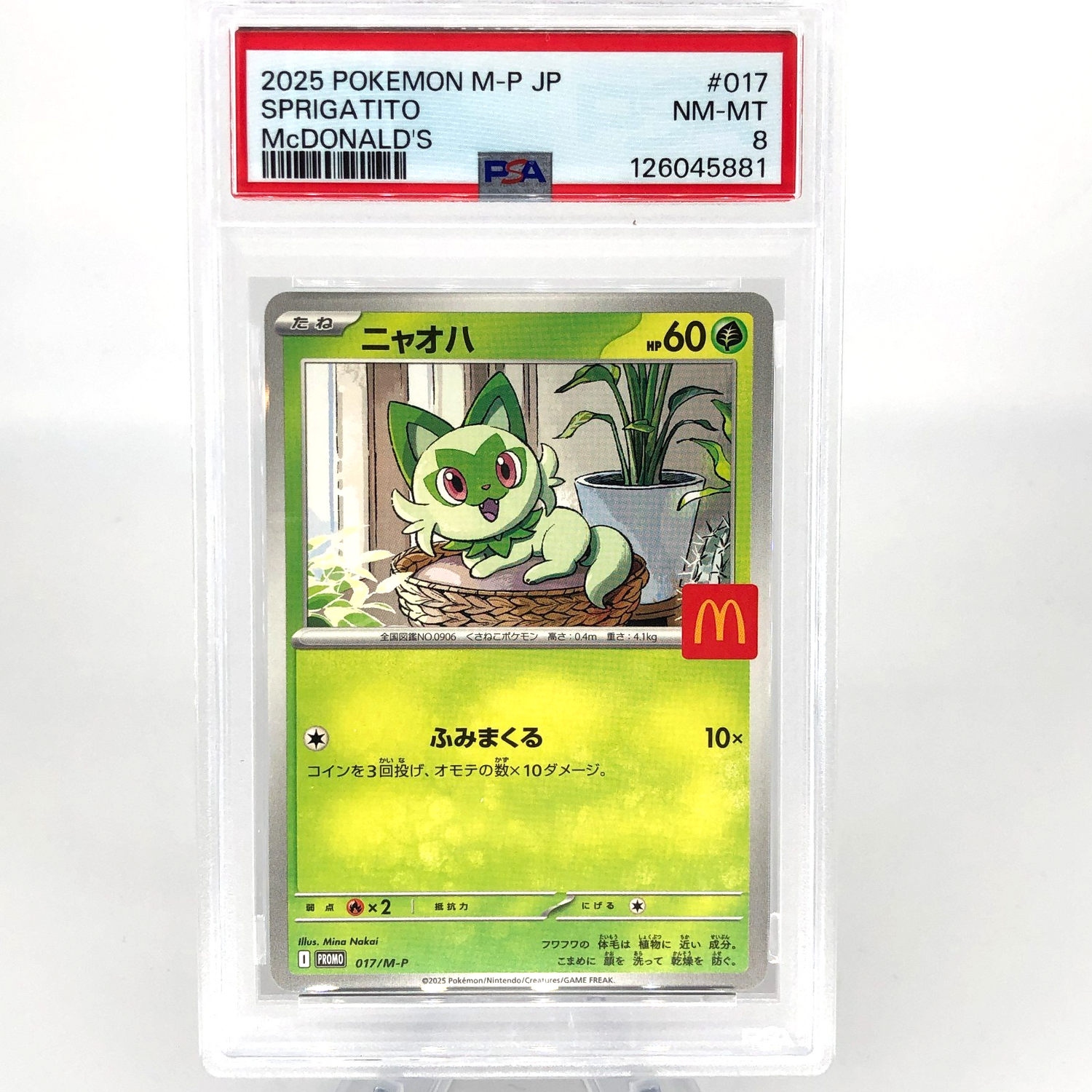 PSA 8 Pokemon Card Sprigatito 017/M-P McDonalds Promo Japanese Karte [8]