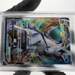 PSA 10 Pokemon Card Calyrex Vmax 044/184 RRR S8b Japanese Karte [10]