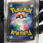 PSA 9 Pokemon Card Pikachu 242/SV-P Promo Japanese Karte [9]