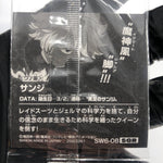 One Piece Sanji SW6-08 SGR Holo Wafer  Japanese [Sealed]