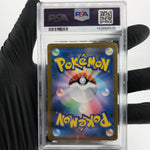 PSA 8 Pokemon Card Tarountula 079/078 AR SV1V Japanese Karte [8]