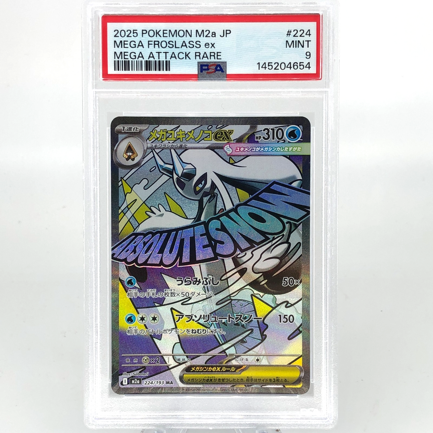 PSA 9 Pokemon Card Froslass Ex 224/193 MA M2a Japanese Karte [9] 4