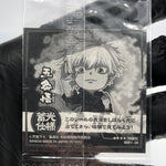 Jujutsu Kaisen Satoru Gojo 1-26 R Four Star Holo Wafer Japanese [Sealed]