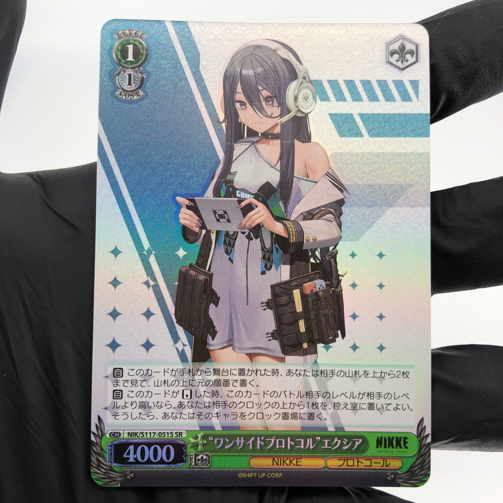 Weiss Schwarz Card Exia S117-051S SR Nikke Japanese [Mint]