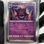 PSA 9 Pokemon Card Gengar 048/172 S12a Vstar Universe Japanese Karte [9]