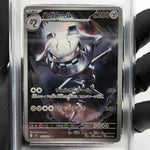 PSA 10 Pokemon Card Steelix 073/063 AR M1L Japanese Karte [10]