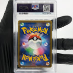 PSA 9 Pokemon Card Pikachu Vmax 265/S-P Promo Japanese Karte [9]