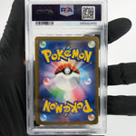 PSA 10 Pokemon Card Numel 198/193 AR M2a Japanese Karte [10]