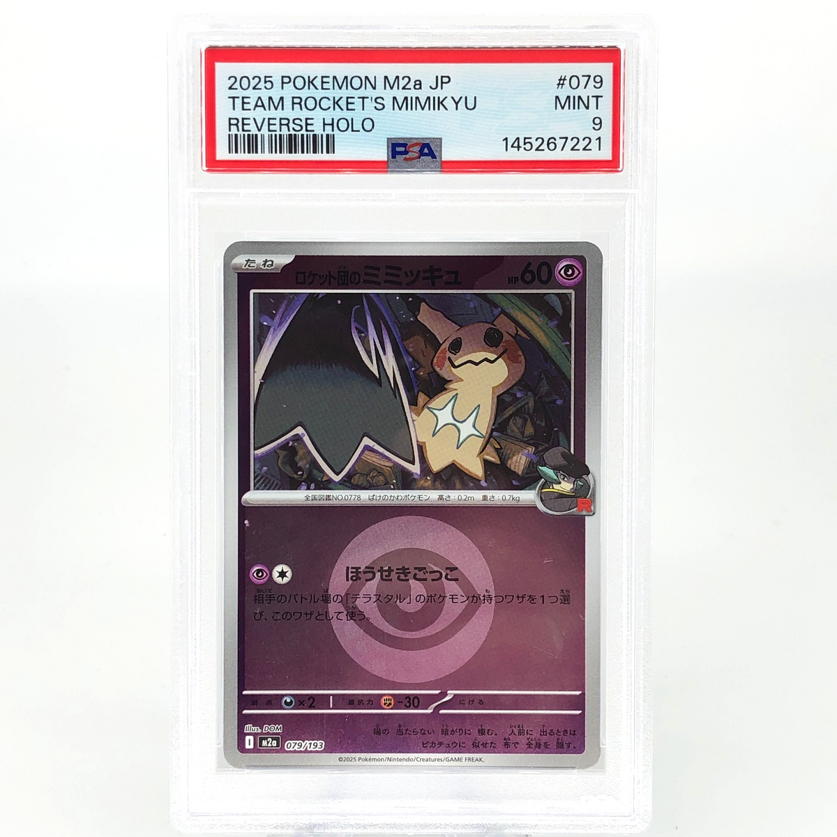 PSA 9 Pokemon Card Mimikyu 079/193 M2a Team Rocket  Holo Japanese Karte [9] 3
