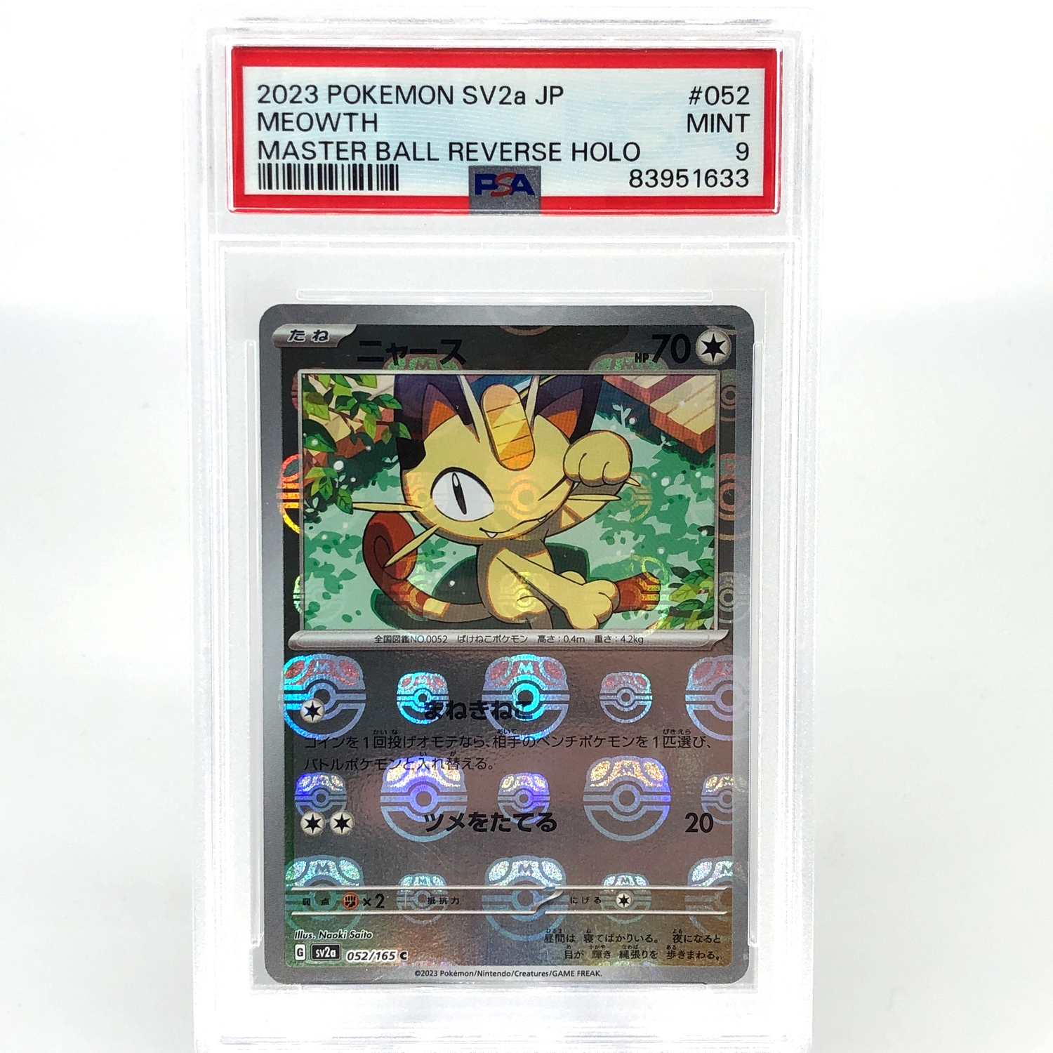 PSA 9 Pokemon Card Meowth 052/165 Masterball Holo SV2a Japanese Karte [9]