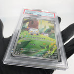 PSA 8 Pokemon Card Togedemaru 090/080 AR M2 Japanese Karte [8]