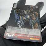Weiss Schwarz Card Marvel Vol.03 Black Panther S124-060S SR Japanese [Mint]