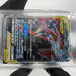 PSA 9 Pokemon Card Greninja Zoroark 025/055 RR Sm9a Japanese Karte [9]