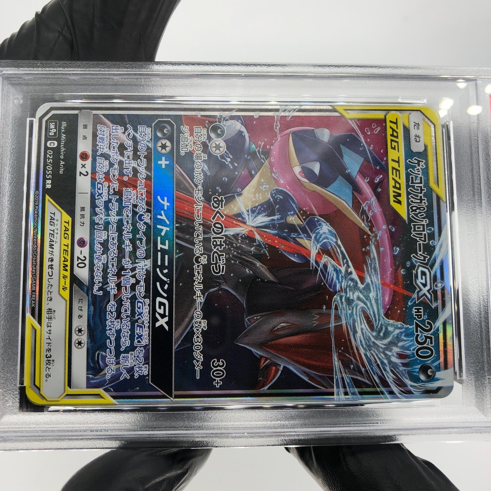 PSA 9 Pokemon Card Greninja Zoroark 025/055 RR Sm9a Japanese Karte [9]